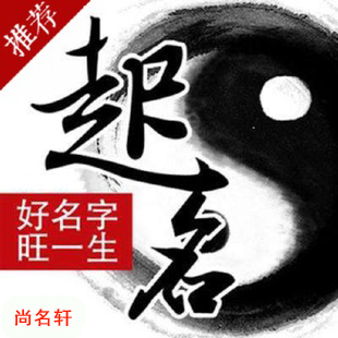 宜昌宝宝起名